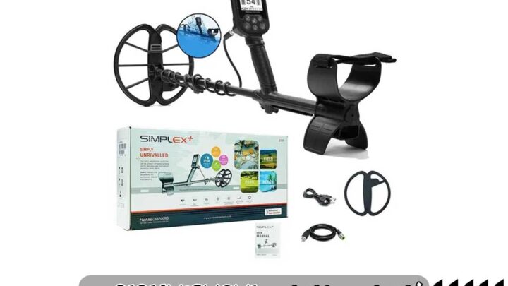فلزیاب Simplex Plus؛ آیا این دستگاه ارزش خرید دارد؟