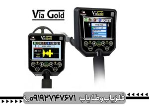 فلزیاب ویا گلد A7؛ چرا این مدل بین کاوشگران محبوب شده است؟