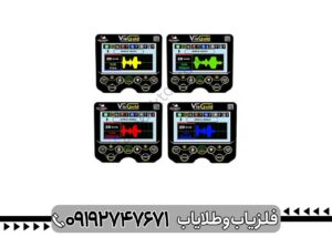 فلزیاب ویا گلد A7؛ چرا این مدل بین کاوشگران محبوب شده است؟