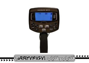 بررسی کامل فلزیاب اکا سیگنوم؛ مشخصات، امکانات و ارزش خرید