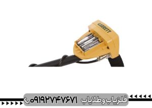 فلزیاب گرت ای سی 150