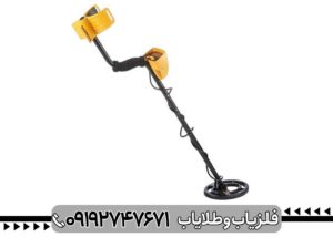 فلزیاب گرت ای سی 150