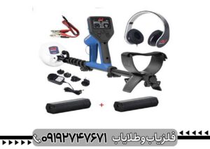 فلزیاب بوقی گلد مانستر 1000