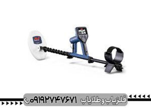 فلزیاب بوقی گلد مانستر 1000