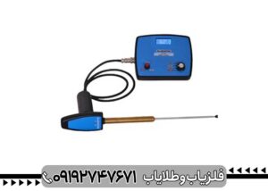 معرفی ردیاب ال آر ال 1000 | امکانات، نحوه کار و نکات مهم خرید