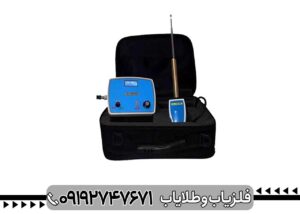 معرفی ردیاب ال آر ال 1000 | امکانات، نحوه کار و نکات مهم خرید
