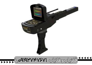 ردیاب گلد لجند