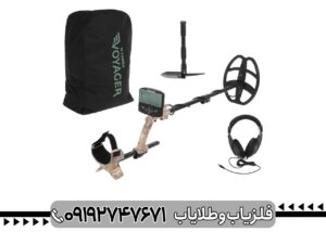 فلزیاب اکسترا ویجر ماینلب