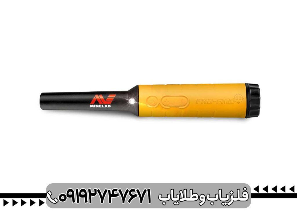 پین پوینتر پروفایند 15