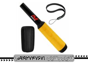 پین پوینتر پروفایند 15