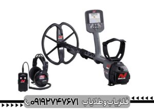 فلزیاب CTX 3030 ماینلب؛ بررسی تخصصی امکانات، عمقزنی و ارزش خرید