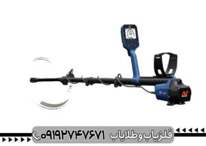 فلزیاب GPZ 8000؛ بررسی تخصصی امکانات، عمق کاوش و ارزش خرید