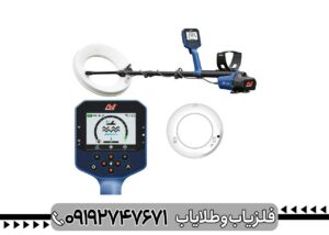 فلزیاب GPZ 8000؛ بررسی تخصصی امکانات، عمق کاوش و ارزش خرید