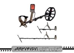 فلزیاب X-Terra Elite ماینلب