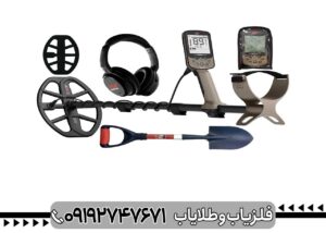 فلزیاب X-Terra Elite ماینلب
