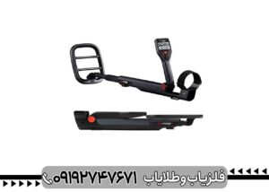 فلزیاب Go-Find 66 ماینلب