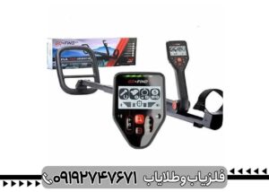 فلزیاب Go-Find 66 ماینلب