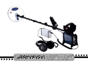 فلزیاب جی پی ایکس ۴۵۰۰ ماینلب چقدر عمق می‌زند؟