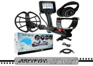 فلزیاب آنفیبیو نوکتا ماکرو