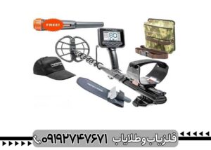 فلزیاب آنفیبیو نوکتا ماکرو