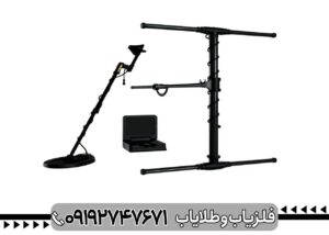 فلزیاب EXP 5500 برای چه افرادی مناسب است؟