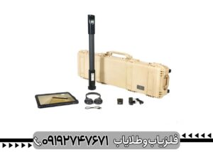 فلزیاب EXP 5500 برای چه افرادی مناسب است؟
