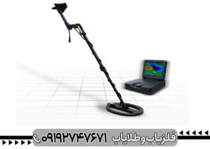 فلزیاب EXP 5500 برای چه افرادی مناسب است؟