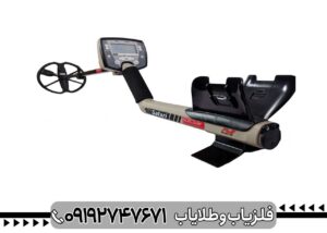 فلزیاب سافاری ارزش خرید دارد؟ بررسی مزایا، معایب و عملکرد واقعی