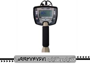فلزیاب سافاری ارزش خرید دارد؟ بررسی مزایا، معایب و عملکرد واقعی