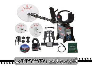 فلزیاب جی پی ایکس ۵۰۰۰ اورجینال