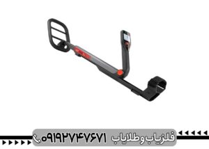 فلزیاب گوفایند 60 ماینلب
