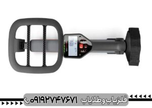 فلزیاب گوفایند 60 ماینلب