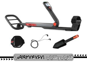 فلزیاب گوفایند 60 ماینلب