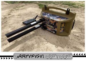 فلزیاب پروتون الیچ M5