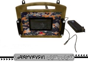 فلزیاب پروتون الیچ M5