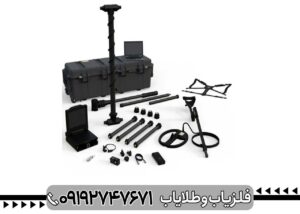 فلزیاب OKM eXp 7000