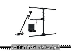 فلزیاب OKM eXp 7000