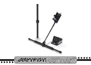 فلزیاب OKM eXp 7000