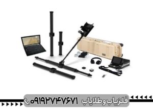 اسکنر آلمانی OKM exp 6000 Professional