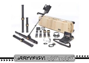اسکنر آلمانی OKM exp 6000 Professional