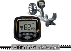 فلزیاب تکنتیکس Teknetics G2