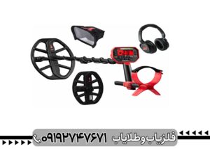 فلزیاب Vanquish 540 Pro