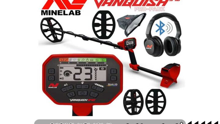 فلزیاب Vanquish 540 Pro