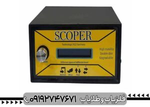 فلزیاب نقطه زن اسکوپر