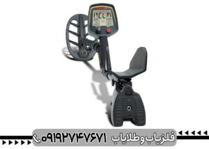 فلزیاب فیشر F75