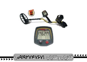 فلزیاب فیشر F75