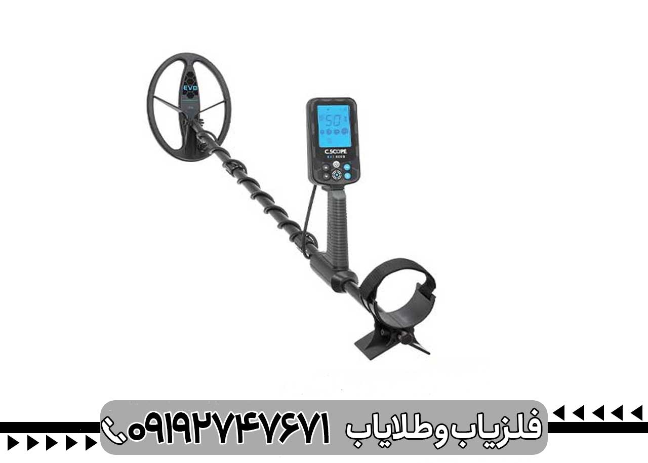 فلزیاب بوقی EVO 6000