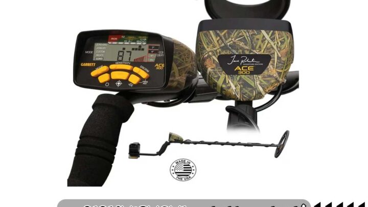 فلزیاب گرت ACE 300