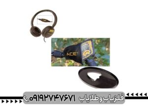 فلزیاب گرت ای سی 300
