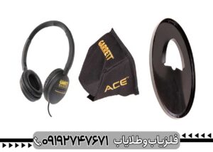 فلزیاب گرت ای سی 300